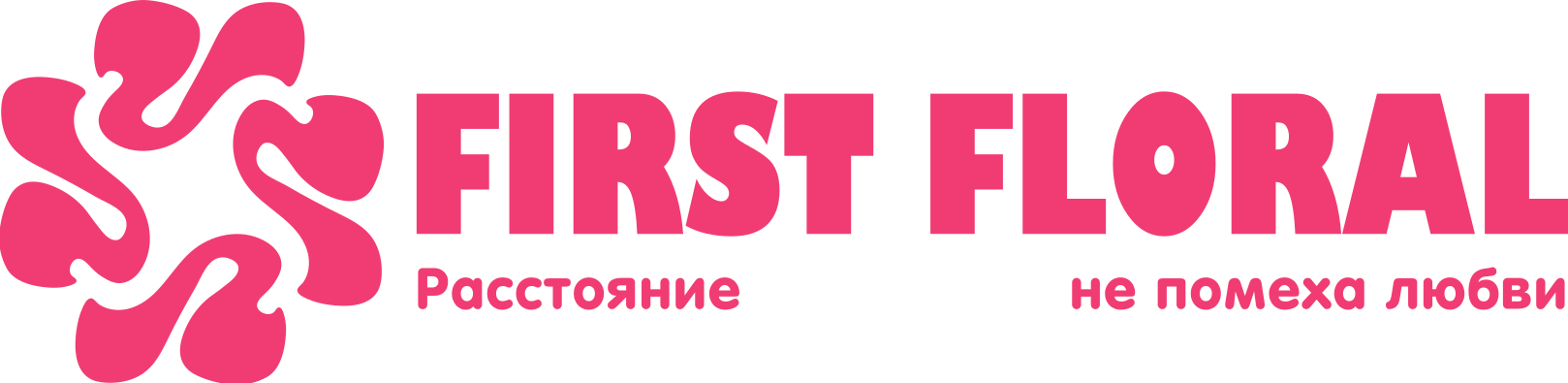 First Floral в Шахтах